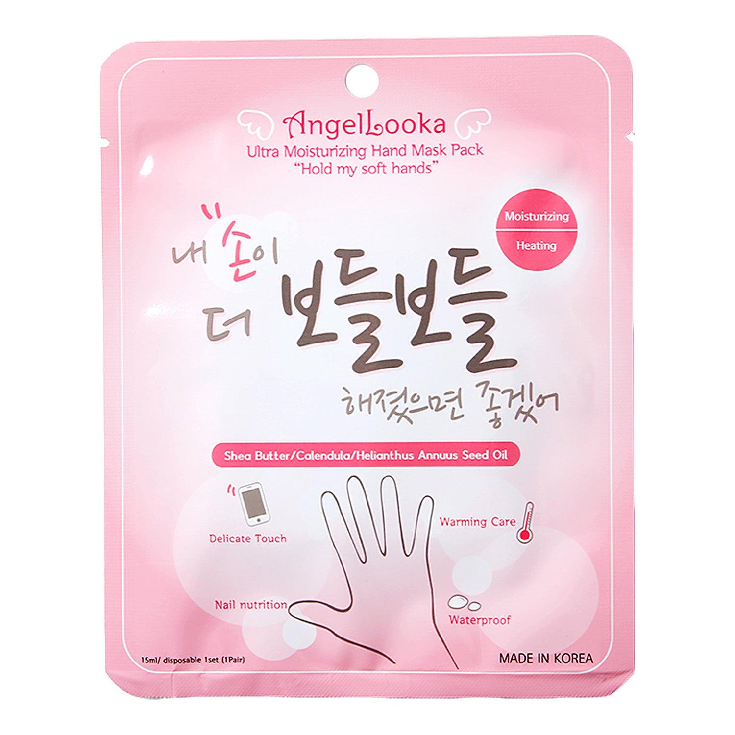 AngelLooka Ultra Moisturizing Heating Hand Mask Pack 65963