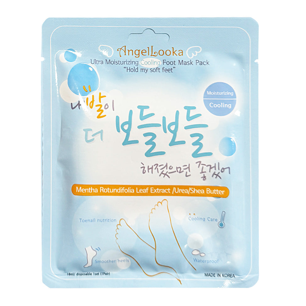 AngelLooka Ultra Moisturizing Cooling Foot Mask Pack 61614
