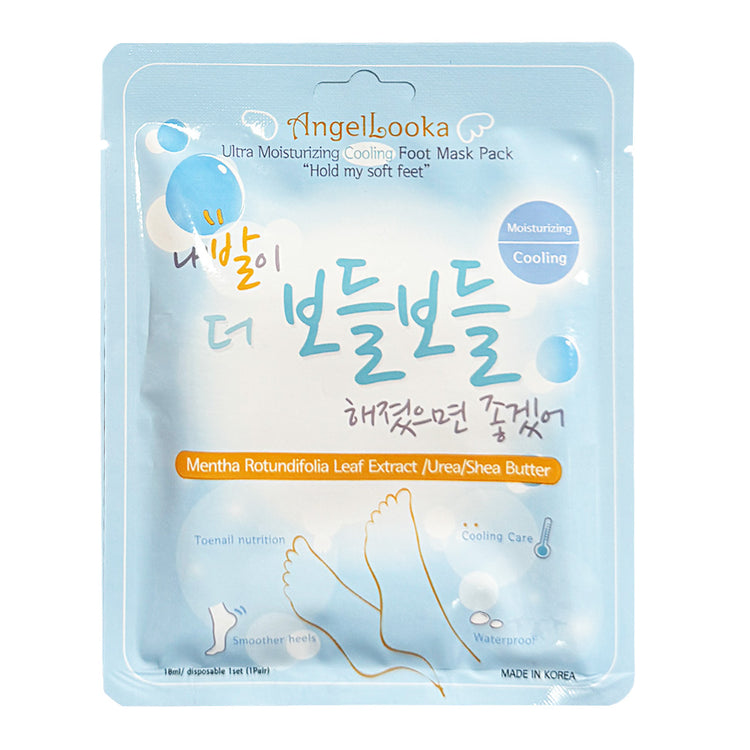 AngelLooka Ultra Moisturizing Cooling Foot Mask Pack 61614